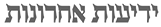 לוגו